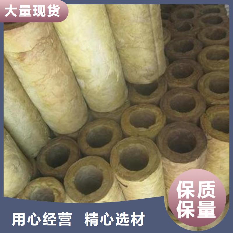 贴箔岩棉管建筑专用经销商