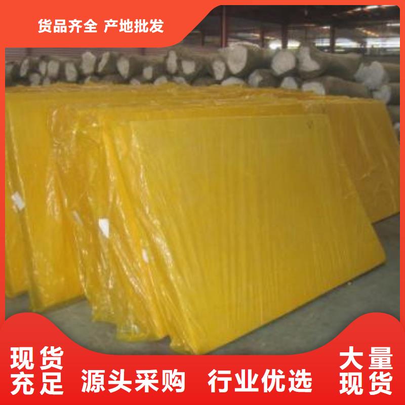 莆田玻璃棉板品质保证