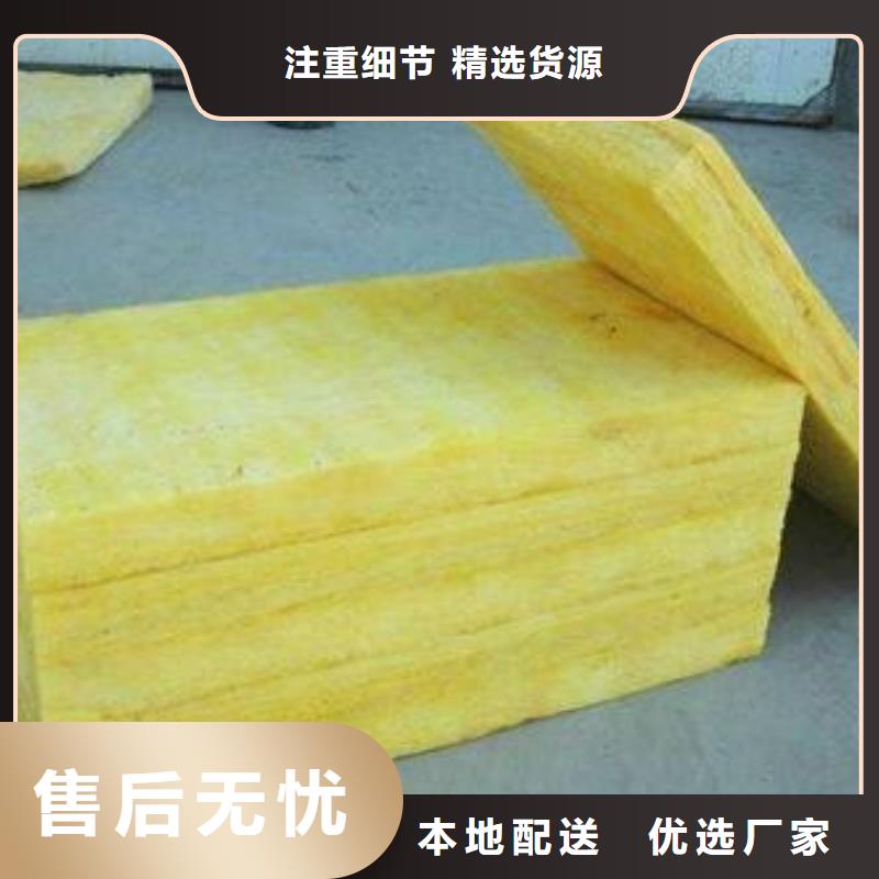 屯昌县玻璃棉板常见规格