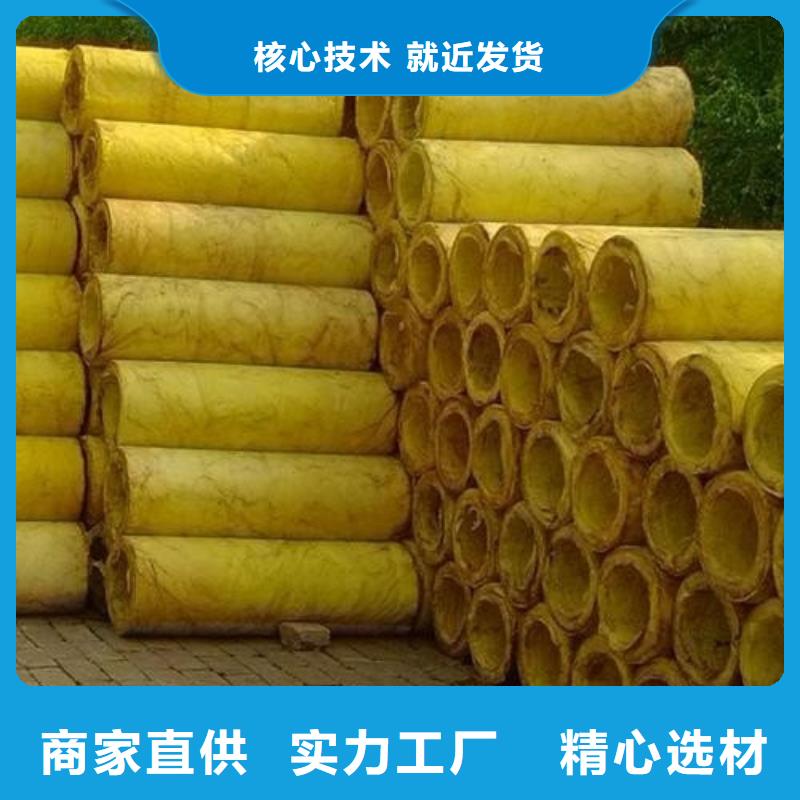 澄迈县玻璃棉管出厂价格