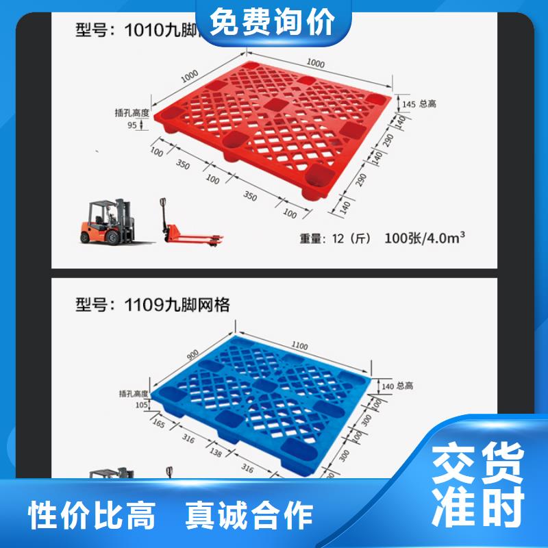 湖北荆州大型物流冷库塑料托盘生产厂家