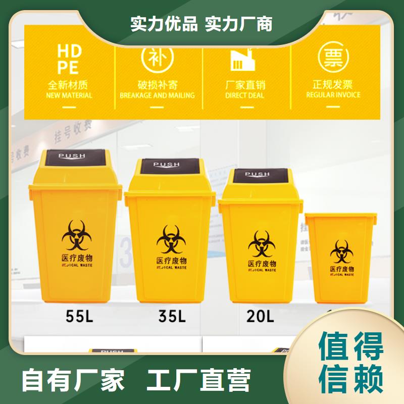 如皋50L垃圾桶物业垃圾桶现货保障产品质量