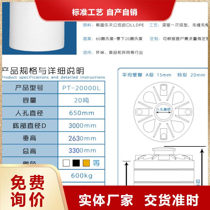 八公山外加剂储罐厂家直销产品性能