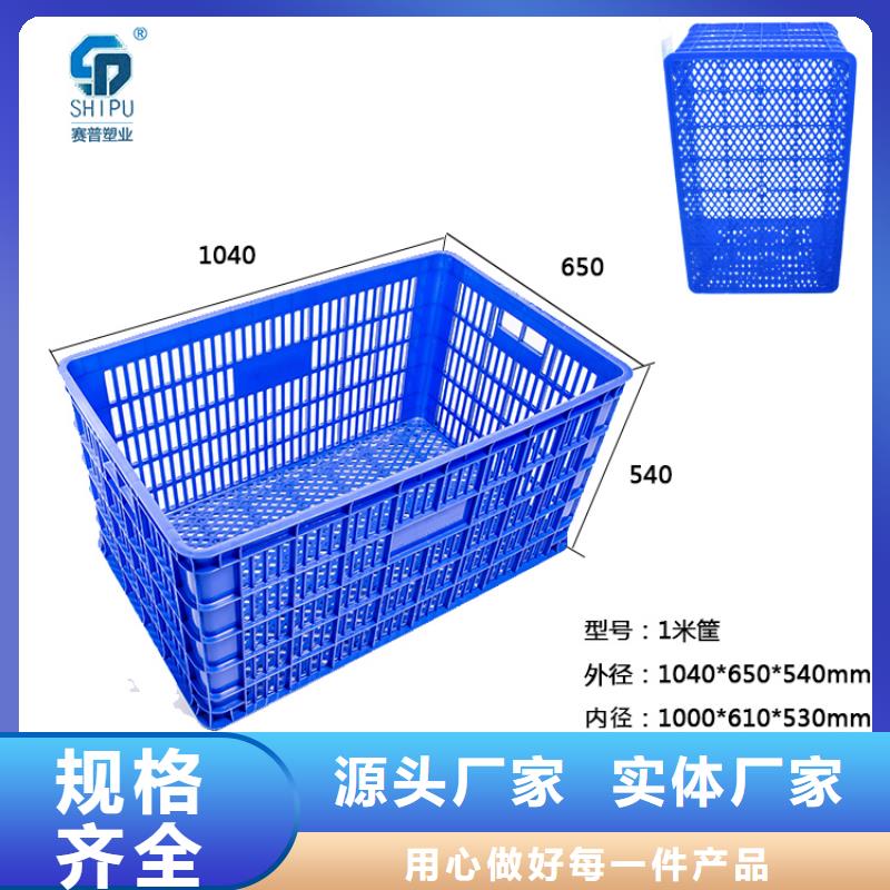 山阳塑料箱销售商家高质量高信誉