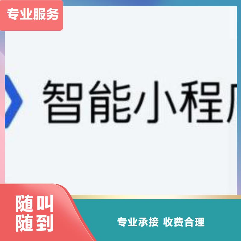 移动端广告推广同城供应商