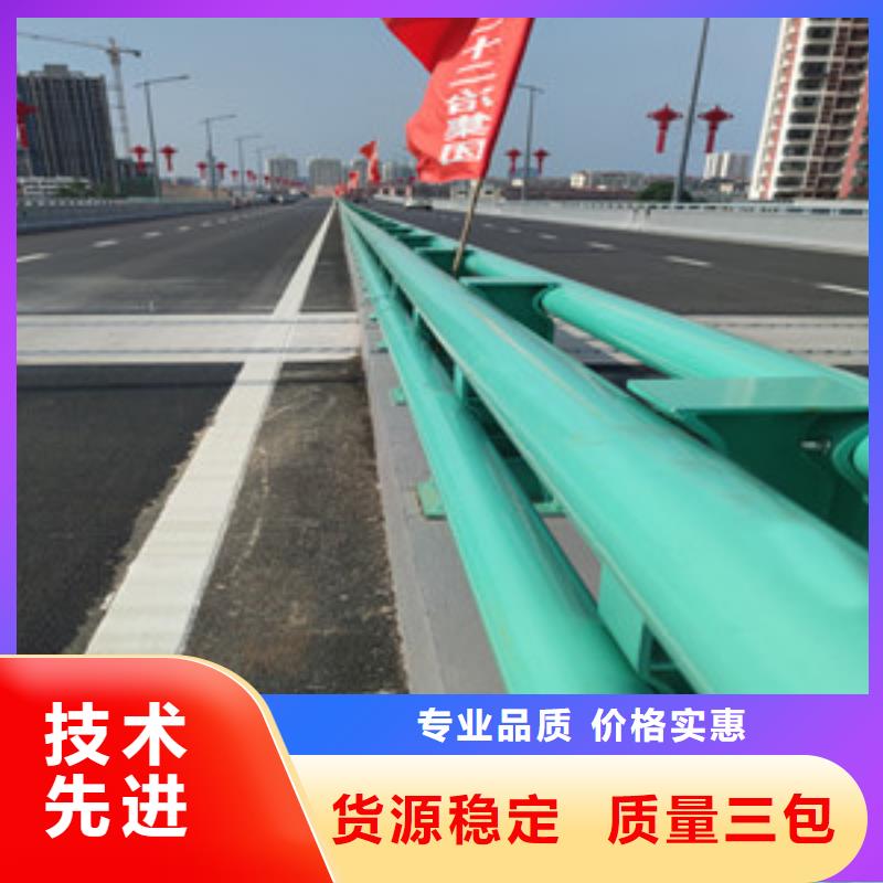 道路不锈钢复合管护栏设计一站式采购商