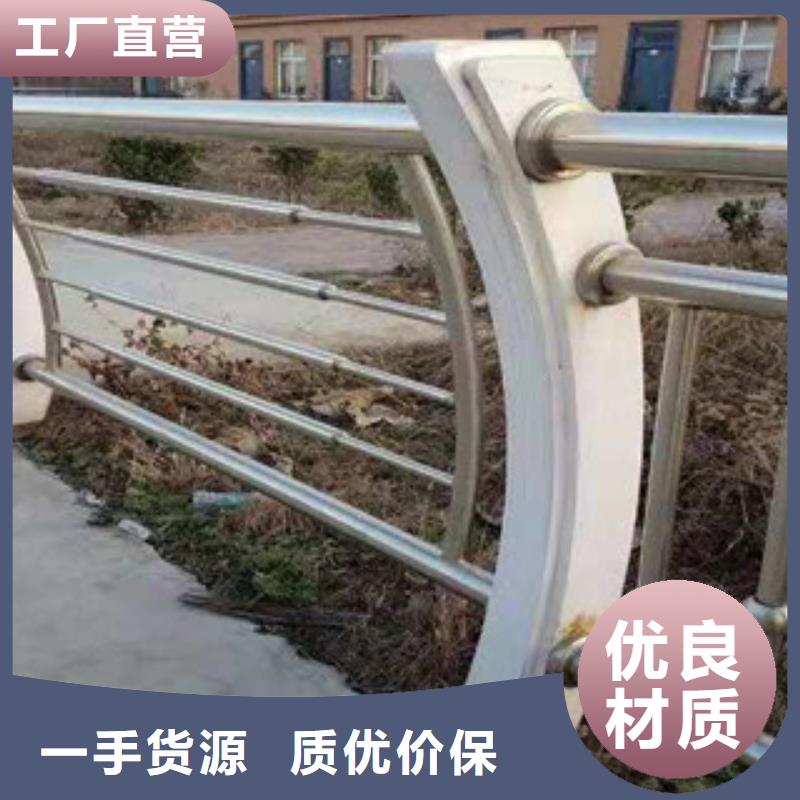 桥梁护栏批发价格当地经销商