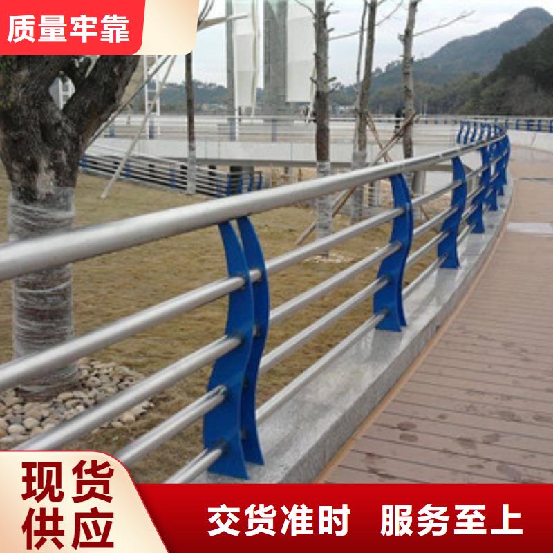 道路隔离护栏/栏杆栏杆尺寸同城公司