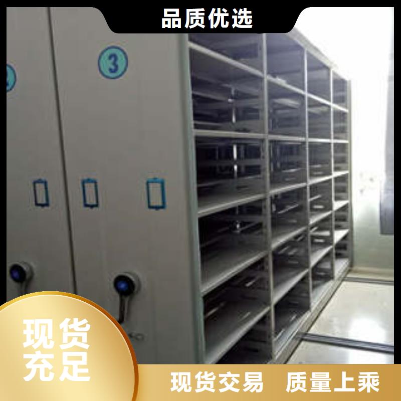 商洛直列式移動密集架收費標準