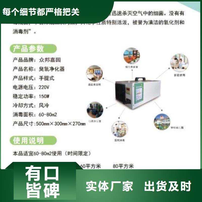 美术馆消毒柜精雕细刻放心选购质检严格放心品质