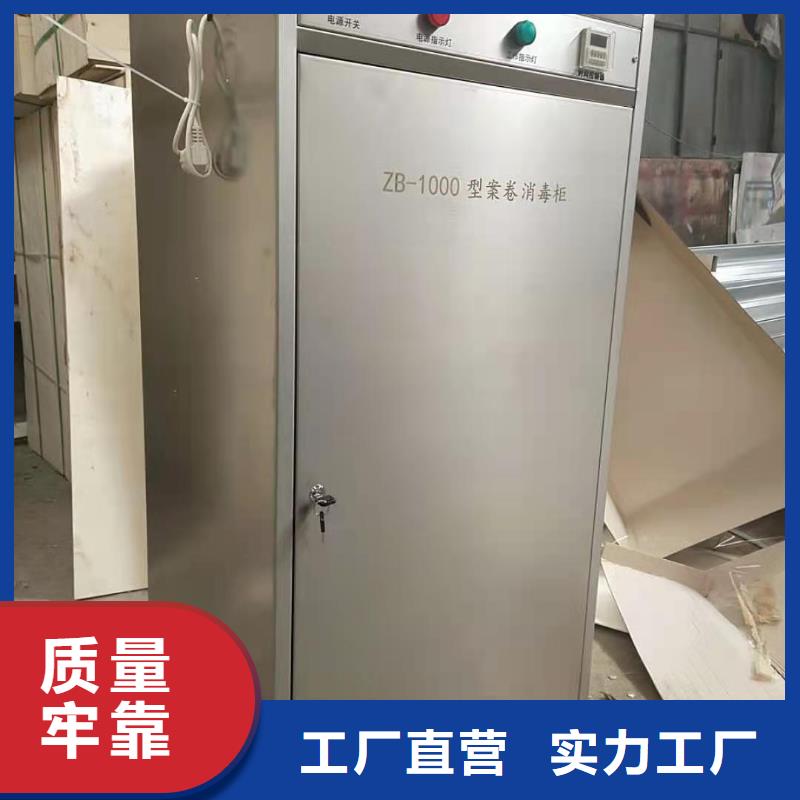 信件消毒柜无尘车间货真价实当地品牌