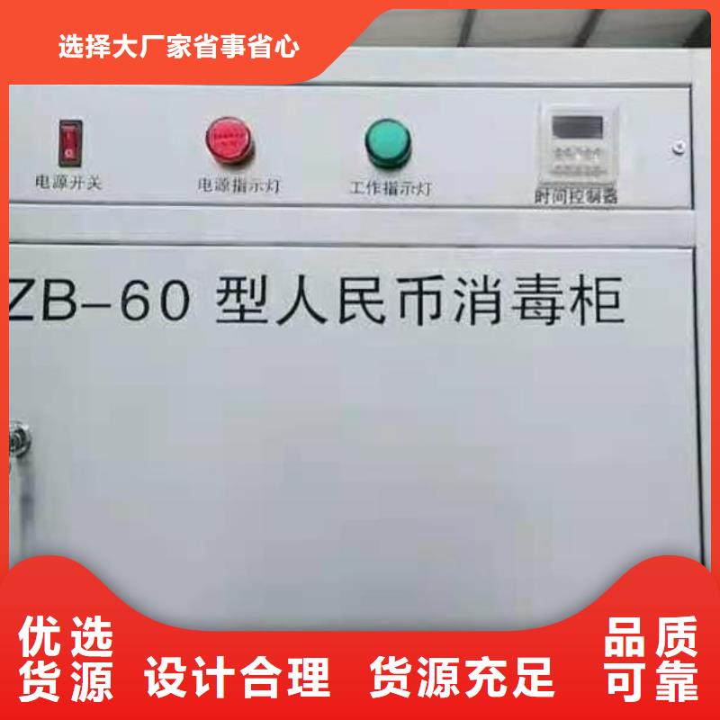 档案馆消毒柜实力雄厚_技术精湛经久耐用诚信为本