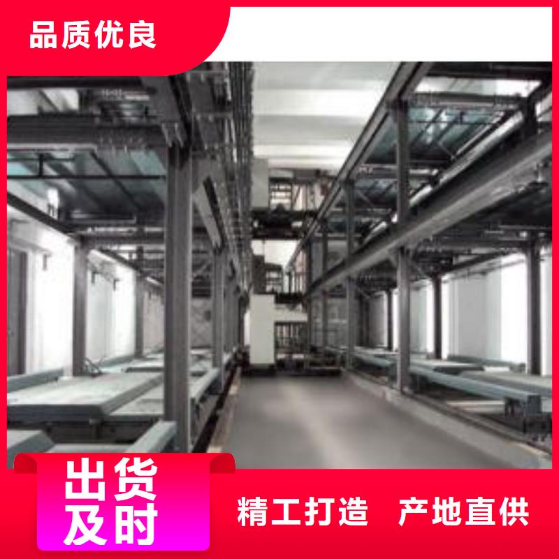 兴宁汽车液压升降机生产厂家