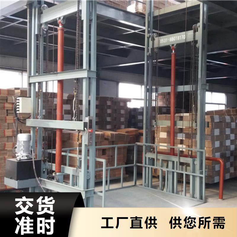 液压货梯家用电梯家用电梯厂家价格升降机厂家多少认准大品牌厂家