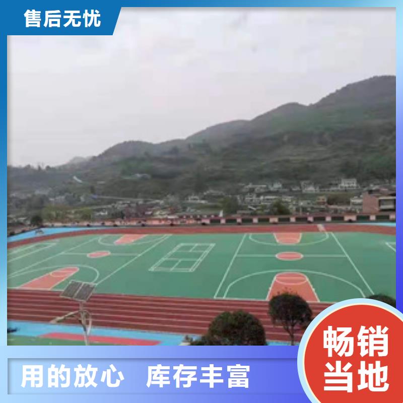 忻州预制跑道材料生产厂家安全环保