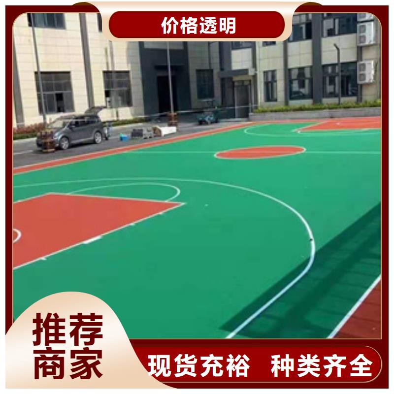 广元新国标橡胶跑道厂家安全环保