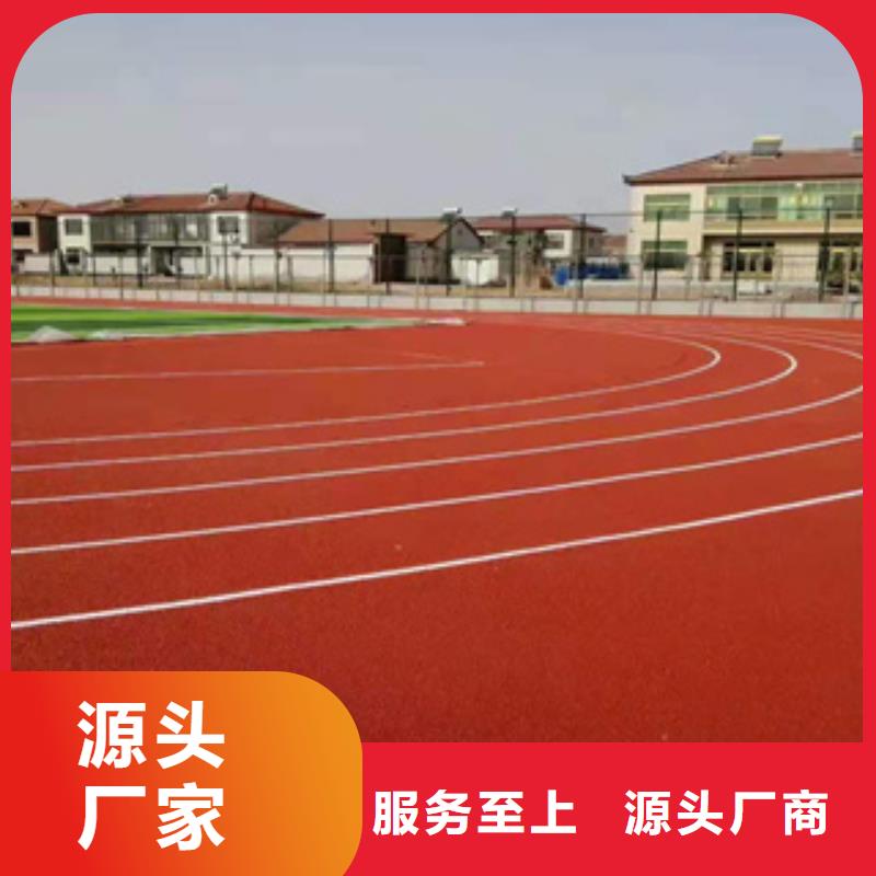 青海省黄南市新国标橡胶跑道