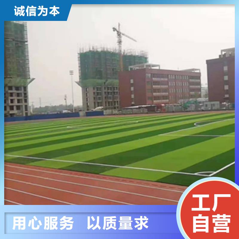 云南省环保型塑胶跑道