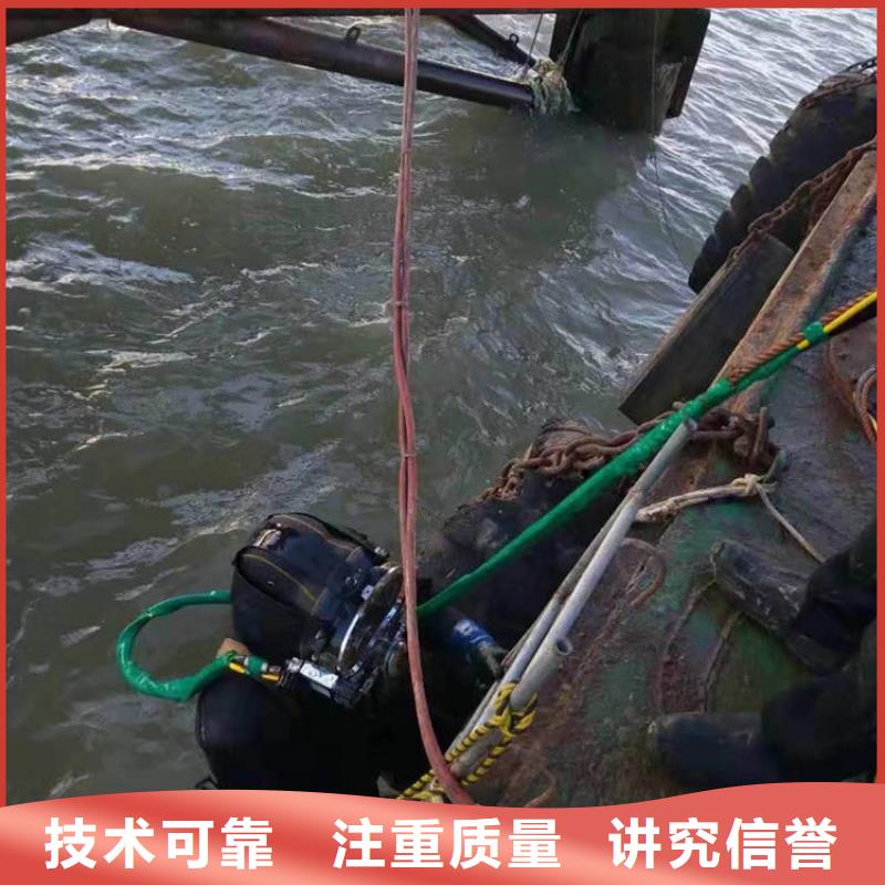 忻州市水下拆除公司-响应快速