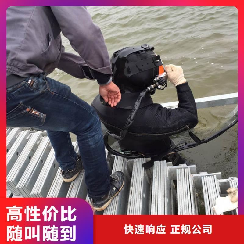浙江衢州开化县水下打捞公司-2021新价格