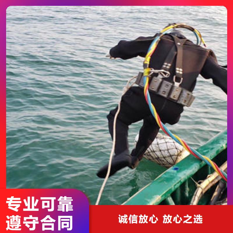 上海黄浦区蛙人潜水公司-水下经验丰富