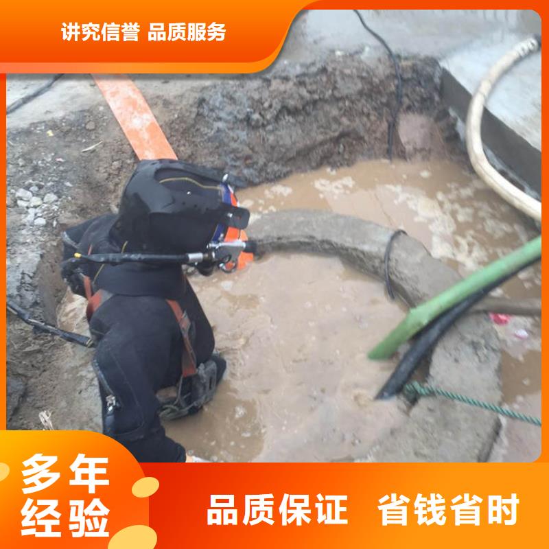 衢州市水下封堵公司-盛龙为您服务