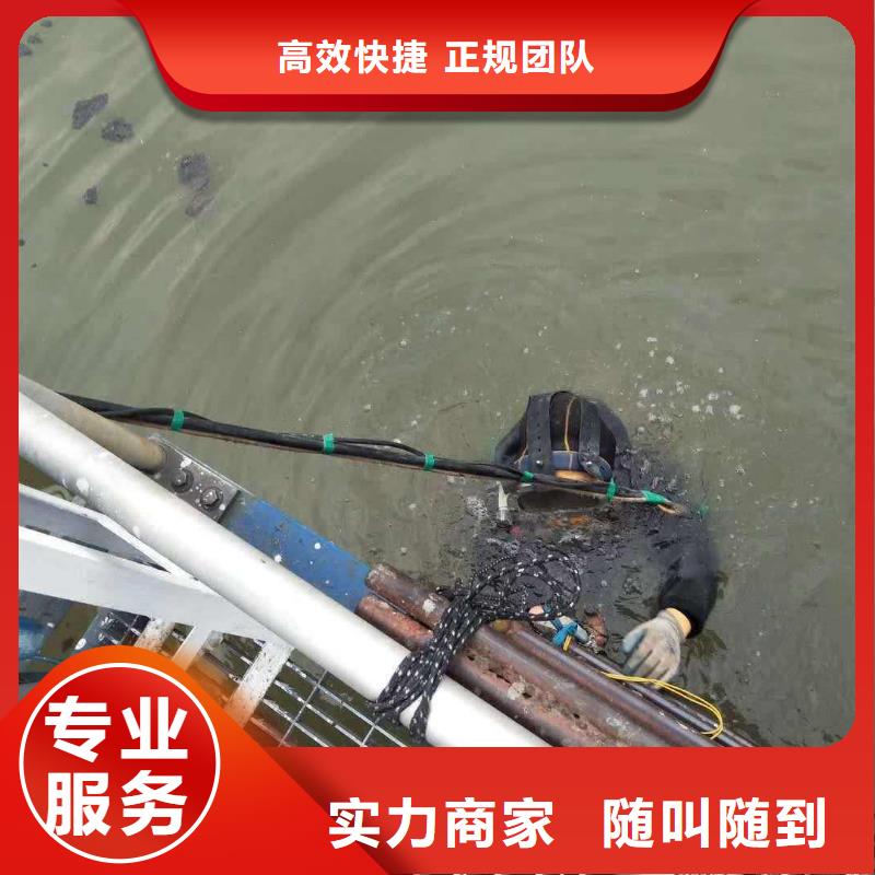 广州市可上门施工的蛙人潜水公司