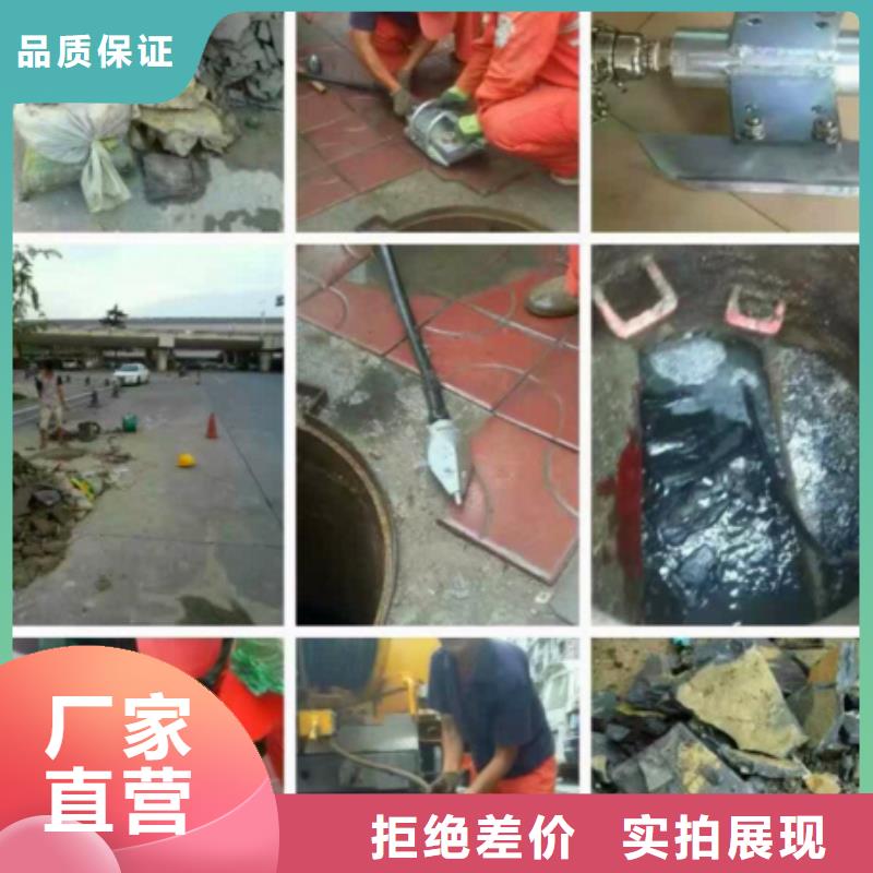 梅江区污水管道里面有混凝土怎么办？哪家好实力雄厚货源足质量好