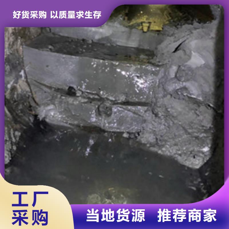 污水管道里面有混凝土怎么办？价格优惠收费标准同城厂家