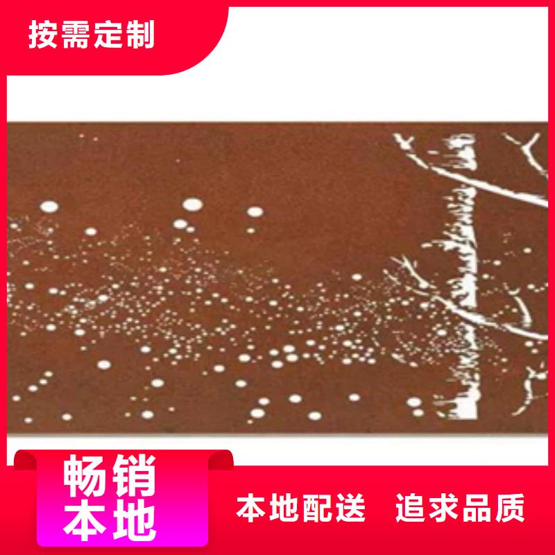 芜湖耐酸钢耐候钢板常见厚度