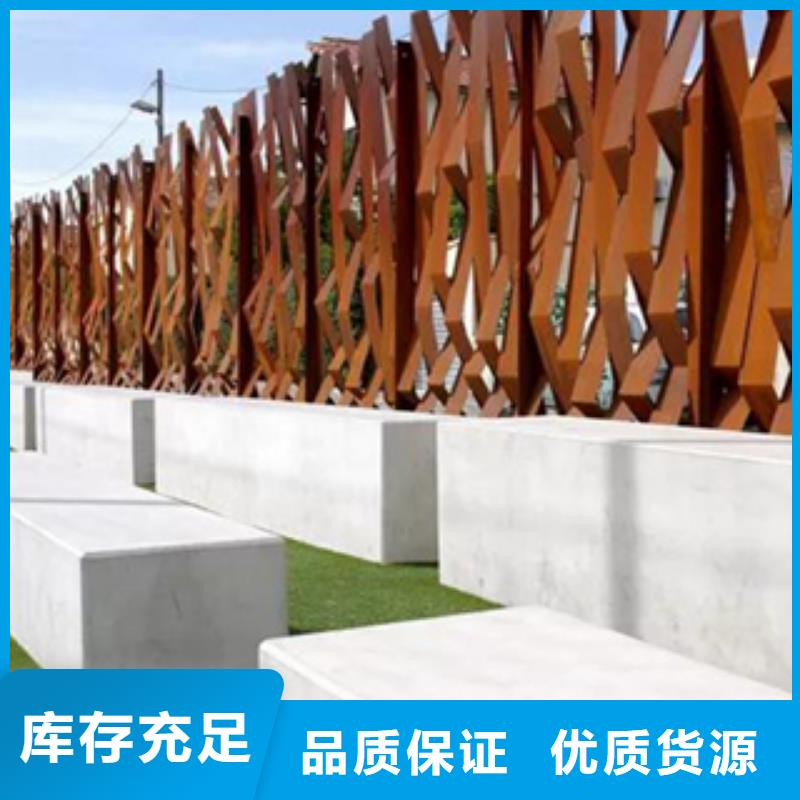 九江/耐候钢耐候钢板卷/耐候钢切割