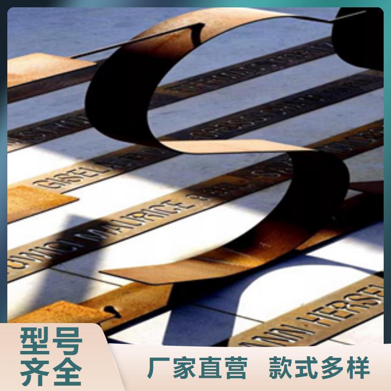 广东耐候板钢板价格·锈钢板规格齐全