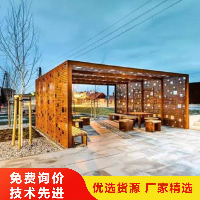 惠州耐候板经销商·耐候板景观设计加工