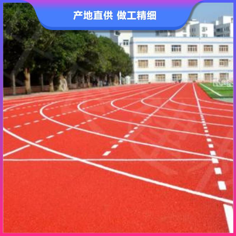 环保塑胶操场质量稳定可靠厂家