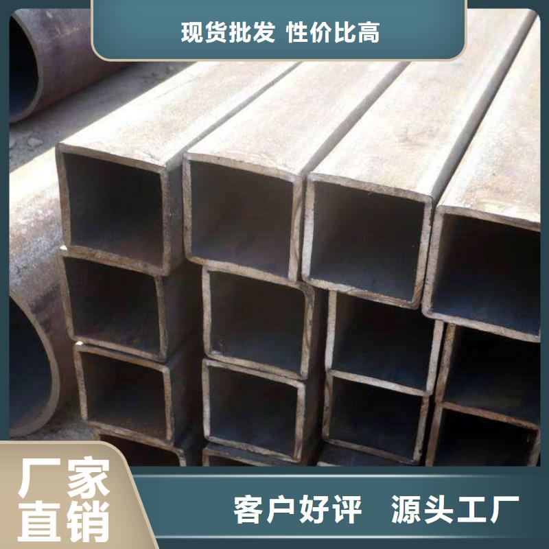 四川省广安市钢结构用Q235B方管生产厂家