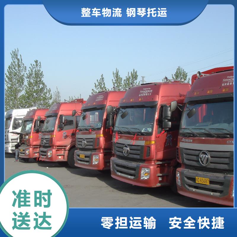 四县直达陵川供回程货车运输公司