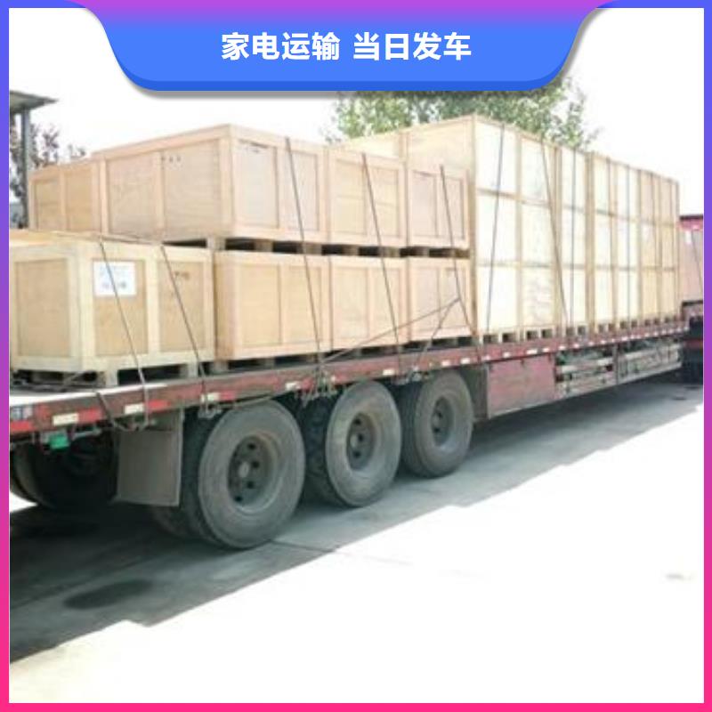 广宁县直达陵川物流公司供回程货车