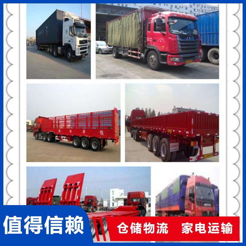 广宁县直达阜新供回程货车运输公司
