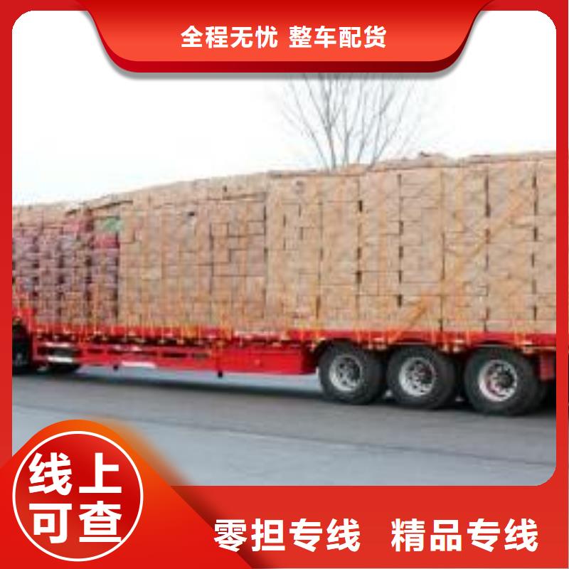广宁县直达阳城物流公司供回程货车