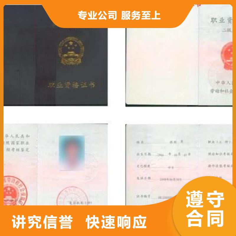 安庆办理房地产项目经理证书代办资料