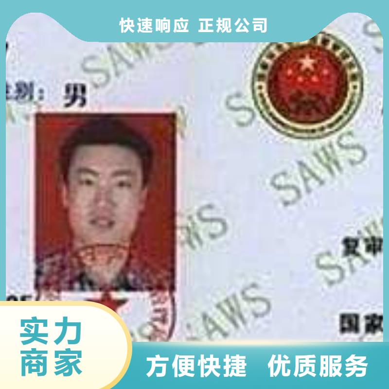 上海办理工程师技术专业证书人员证书
