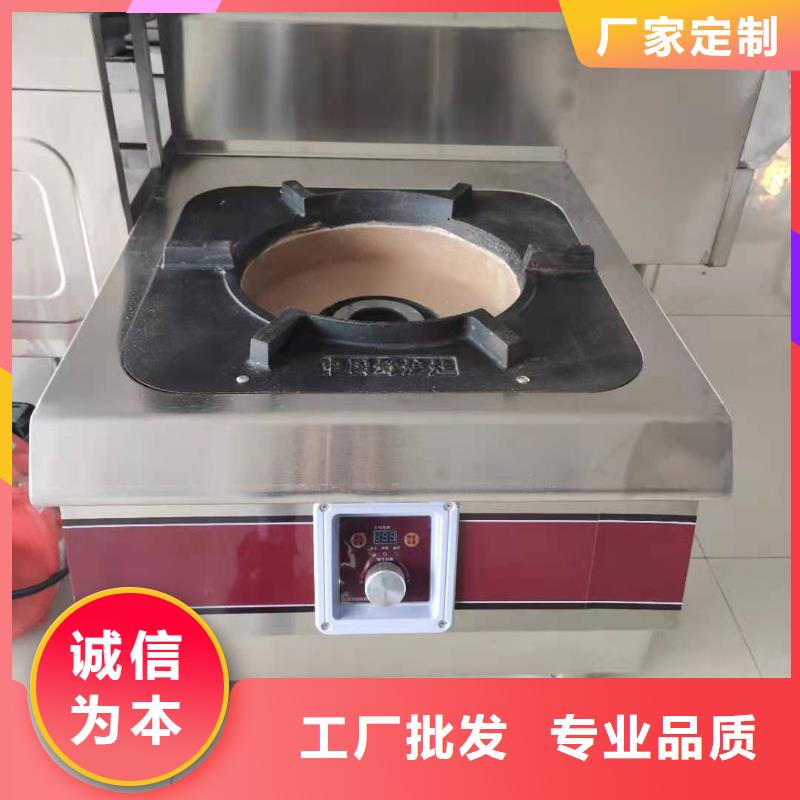 新型无醇植物油灶具厂家批发零售打造行业品质