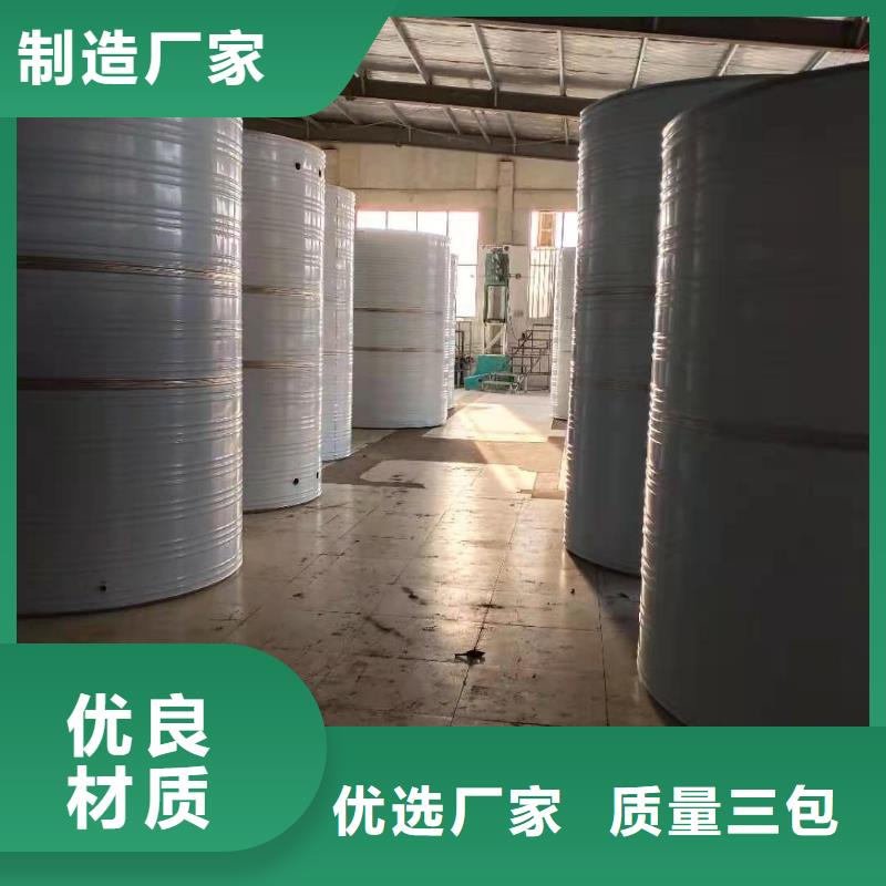 忻州不锈钢保温水箱生产厂家卓越服务辉煌不锈钢水箱公司