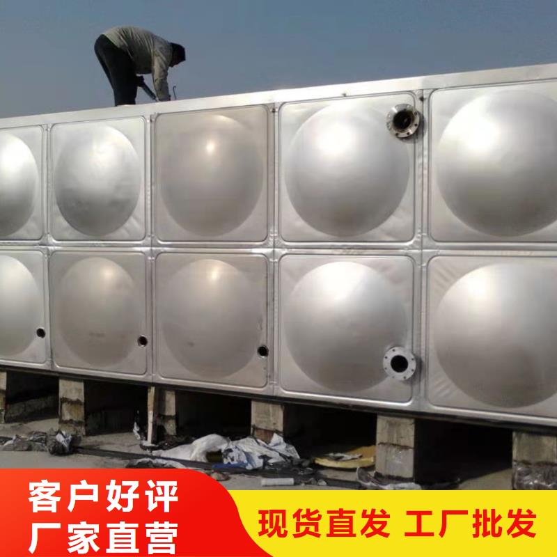 天津不锈钢保温水箱追求至善辉煌供水设备有限公司