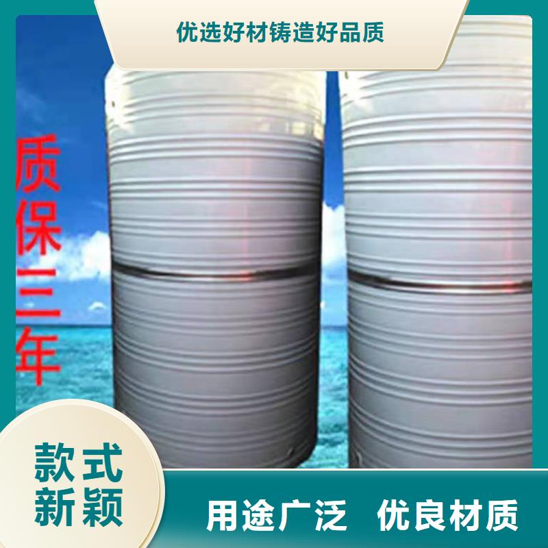 青岛圆形保温水箱技术保证辉煌供水设备有限公司