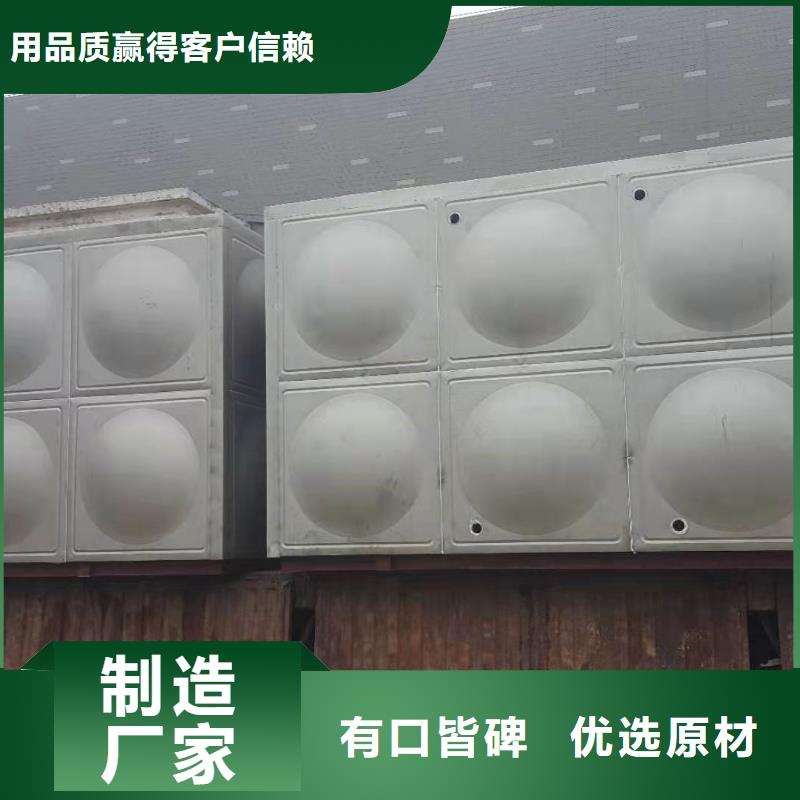 青岛圆形保温水箱多重优惠辉煌不锈钢水箱公司