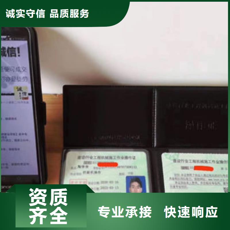 劳动协会技工证不用考试快速响应