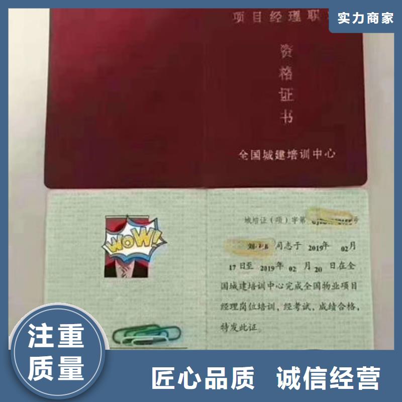 学历证明网查直出本地经销商