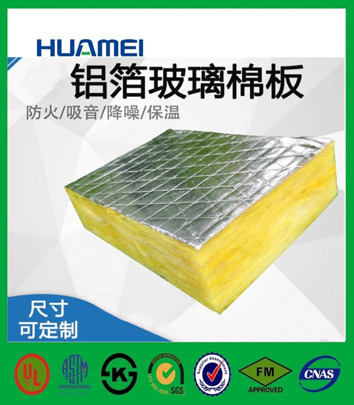 玻璃棉保温板普通板用途