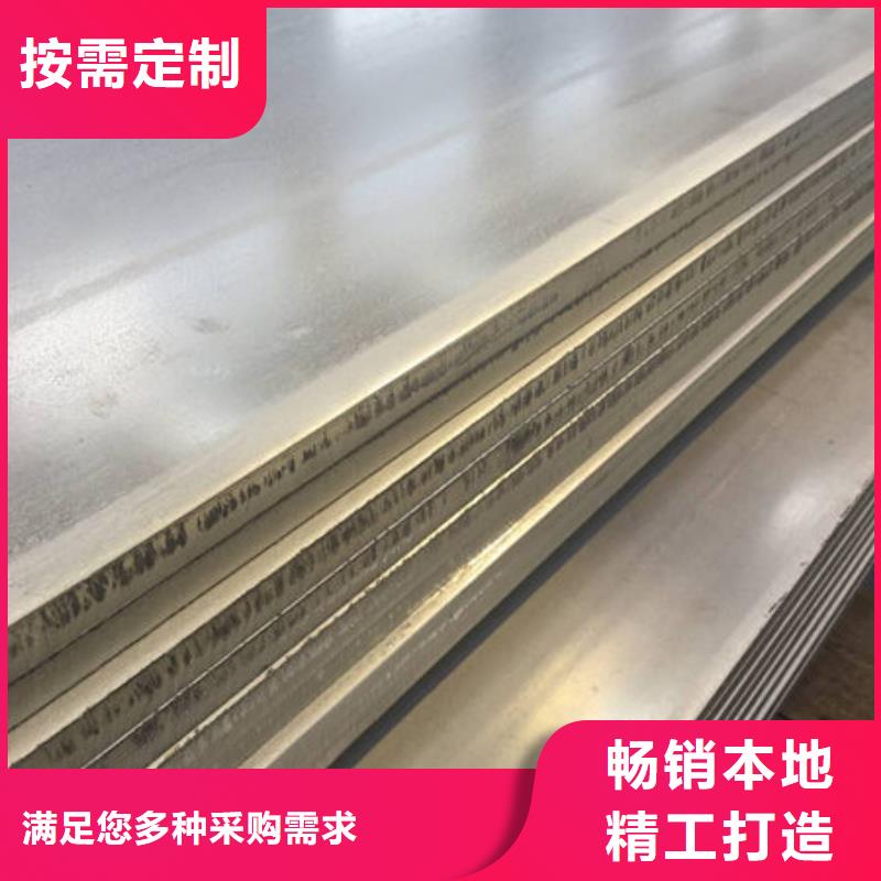 杭州310S不锈钢卷板公司实力雄厚
